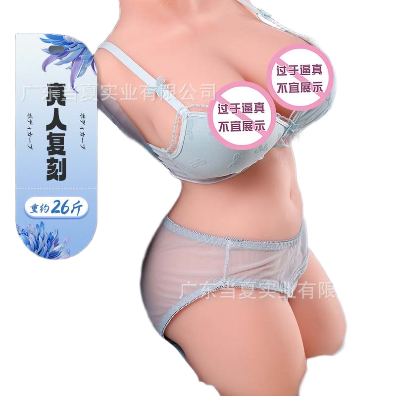  Review Búp bê tình dục bán thân Toysheart Japan Astrid mũm mìm 58 cm  giá sỉ 