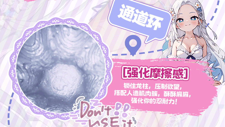 bup be tinh duc ban than trong suot COC Hanayome Yukiko 13 - Búp bê tình dục bán thân COC Hanayome Yukiko trong suốt có 3 vòng siết