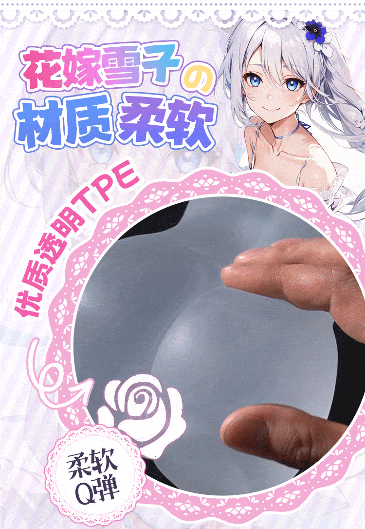 bup be tinh duc ban than trong suot COC Hanayome Yukiko 18 - Búp bê tình dục bán thân COC Hanayome Yukiko trong suốt có 3 vòng siết