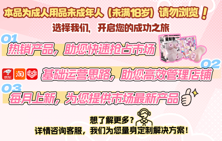 Búp bê tình dục bán thân COC Hanayome Yukiko mini tiện lợi di động nhẹ nhàng