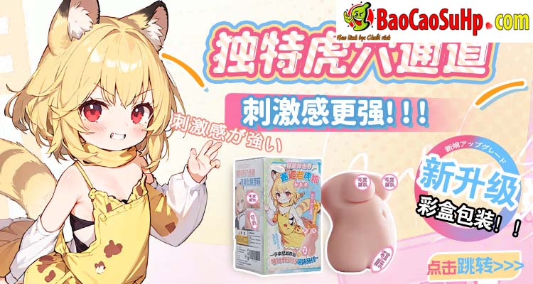 bup be tinh duc ban than trong suot COC Hanayome Yukiko 8 - Búp bê tình dục bán thân COC Hanayome Yukiko trong suốt có 3 vòng siết