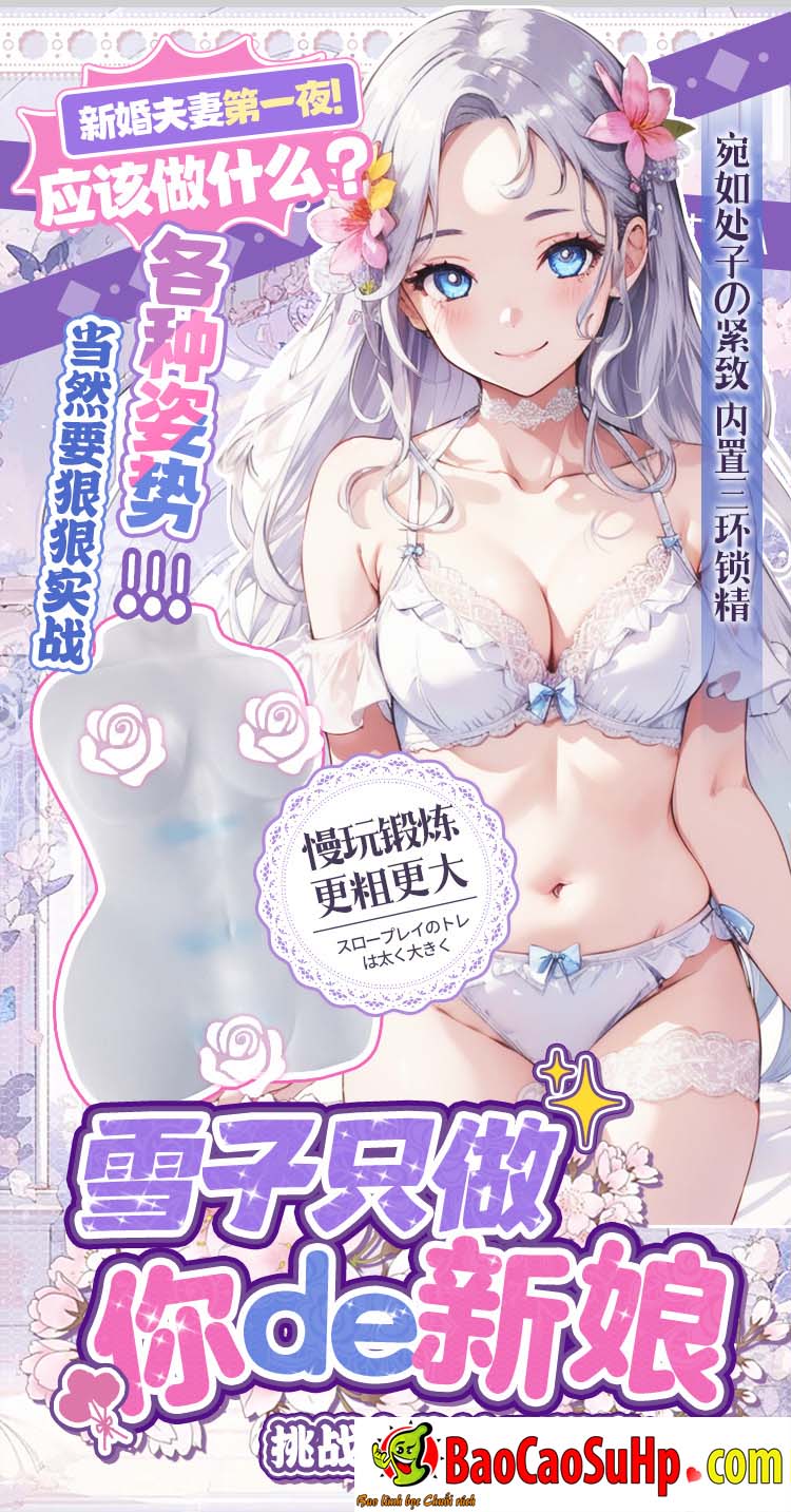 bup be tinh duc ban than trong suot COC Hanayome Yukiko 9 - Búp bê tình dục bán thân COC Hanayome Yukiko trong suốt có 3 vòng siết