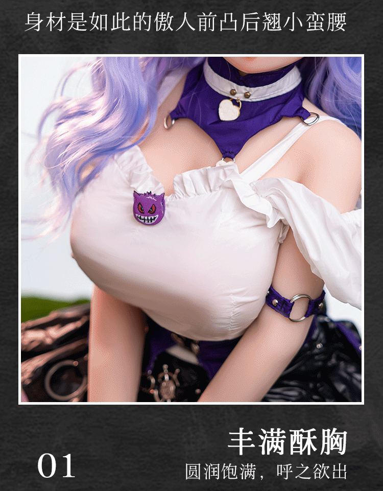 Bup be tinh duc Anime Mizzzee Little Devil Lilith 11 - Búp bê tình dục Búp bê đầu silicon Anime Mizzzee Little Devil Lilith 80 cm