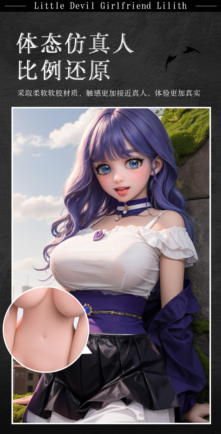 Bup be tinh duc Anime Mizzzee Little Devil Lilith 4 - Búp bê tình dục Búp bê đầu silicon Anime Mizzzee Little Devil Lilith 80 cm