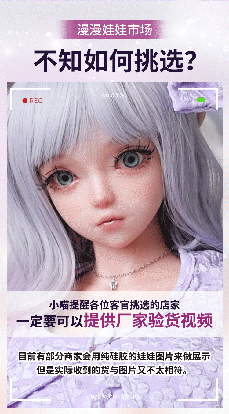 Búp bê tình dục toàn thân Anime Nhã Lâm váy tím 80cm siêu thực