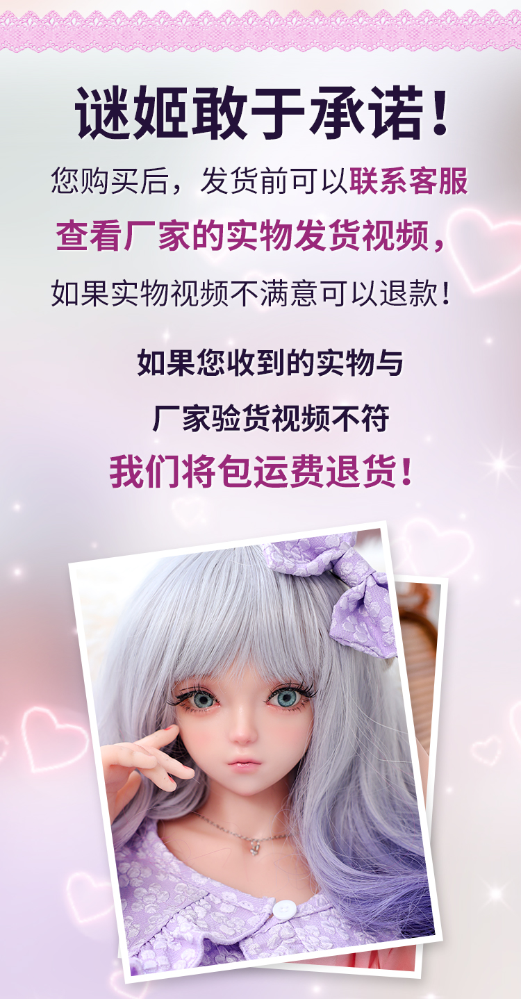 Búp bê tình dục toàn thân Anime Nhã Lâm váy tím 80cm siêu thực