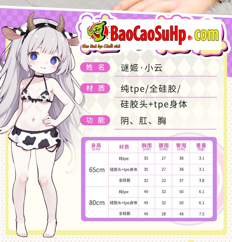 Búp bê Full Chibi Anime Hasuko 65cm silicon trong sáng thuần khiết