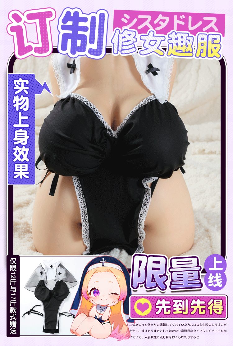 Búp bê tình dục Holy Nun 6kg ngực to 4 lỗ mềm mại siêu thực