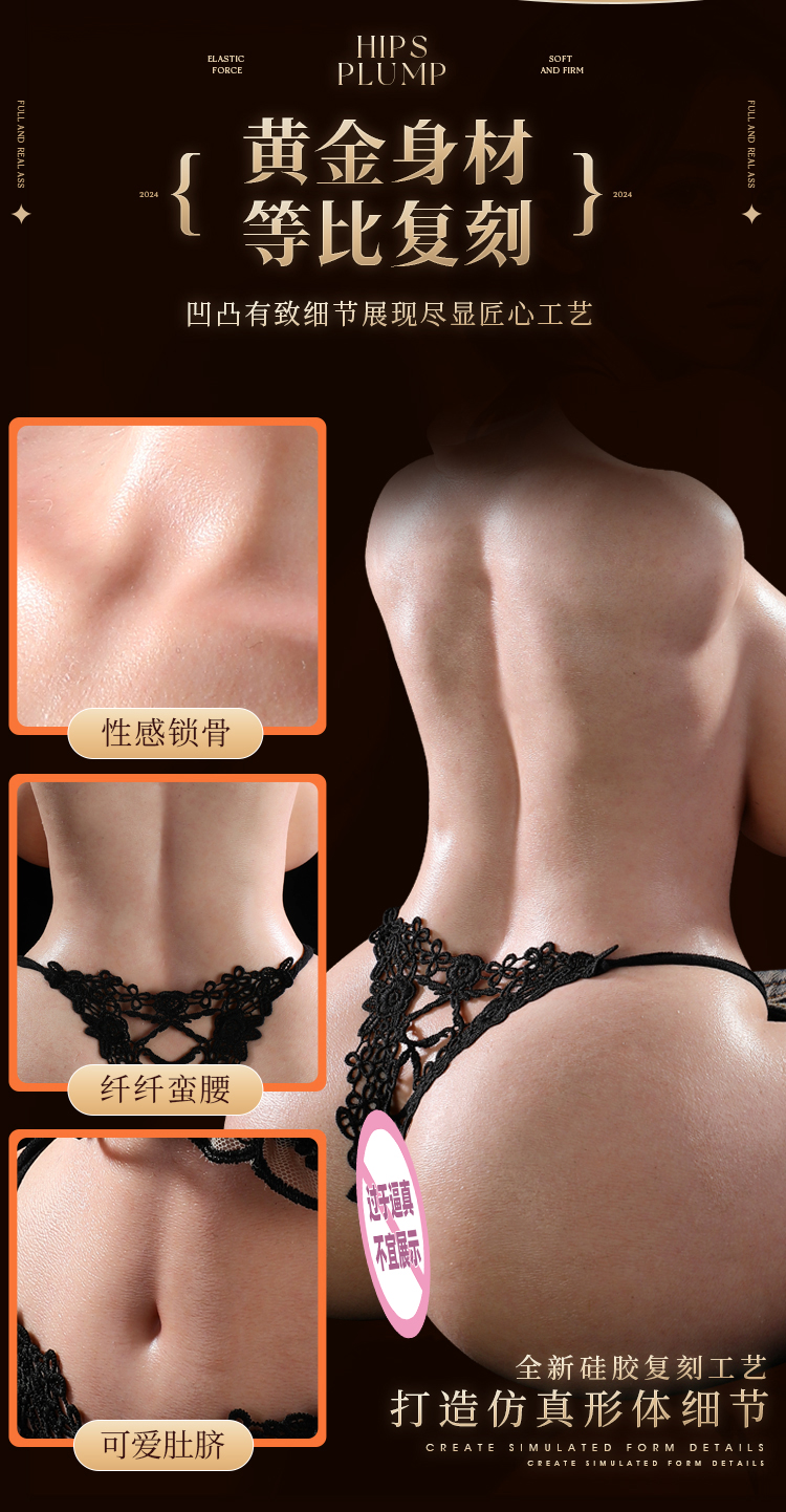 bup be tinh duc ban than Silicone Mizzzee Sazanami 11 - Búp bê tình dục bán thân Full Silicone dạng béo tròn Mizzzee Sazanami 3kg