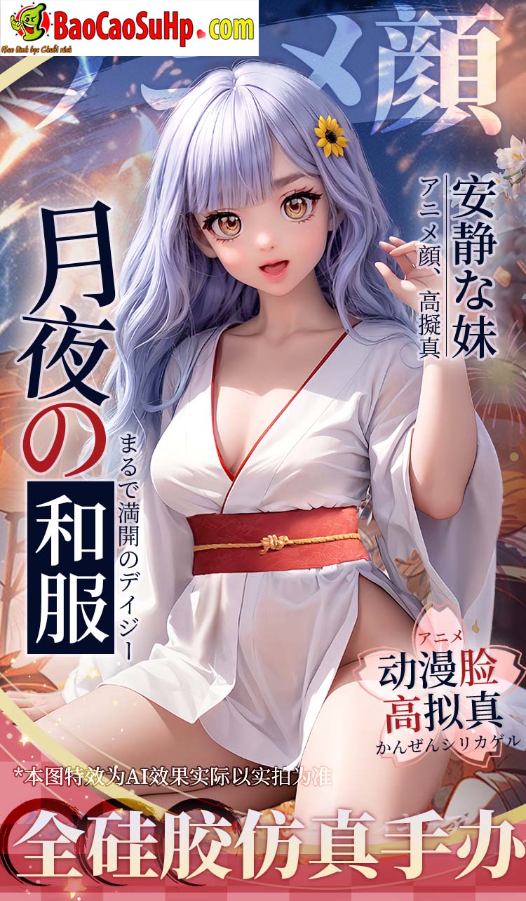 Búp bê Mini Anime Mizzzee An Tĩnh 88cm nghệ thuật silicone đỉnh cao