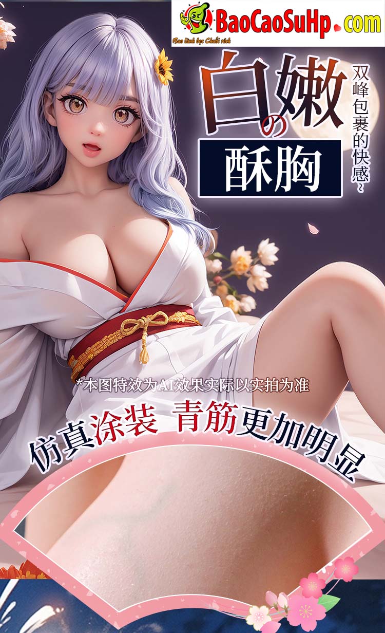 Búp bê Mini Anime Mizzzee An Tĩnh 88cm nghệ thuật silicone đỉnh cao