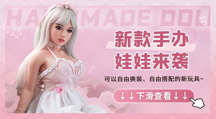 Bup be tinh duc Full Anime Mini Hanae 1 - Búp bê tình dục Full Anime Mini Hanae cô công chúa nhỏ Silicone (Oder) 80cm