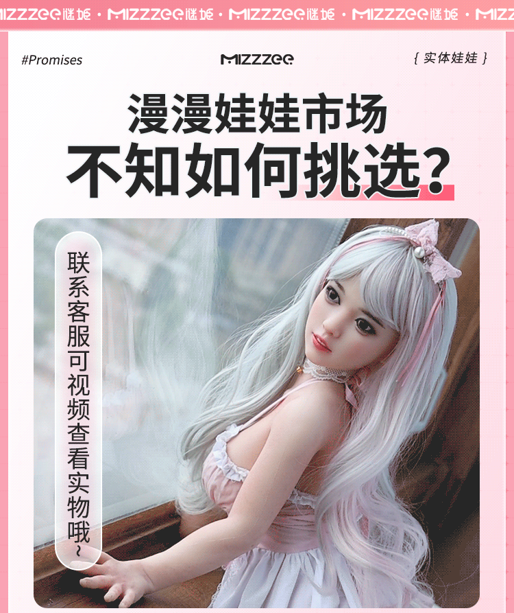 Bup be tinh duc Full Anime Mini Hanae 2 - Búp bê tình dục Full Anime Mini Hanae cô công chúa nhỏ Silicone (Oder) 80cm