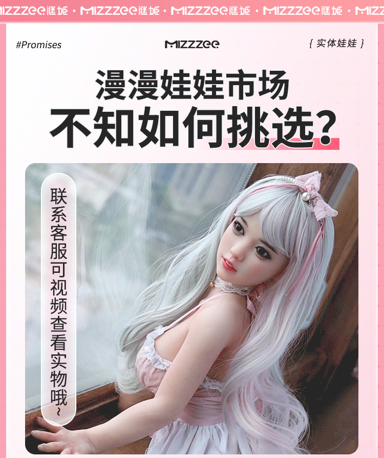 Bup be tinh duc Full Anime Mini Hanae 3 - Búp bê tình dục Full Anime Mini Hanae cô công chúa nhỏ Silicone (Oder) 80cm