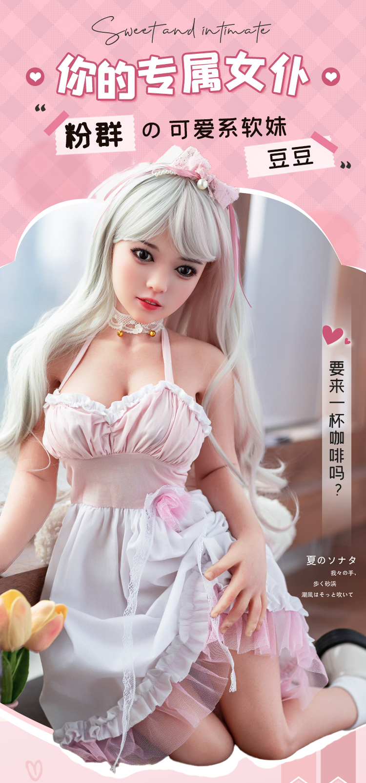 Bup be tinh duc Full Anime Mini Hanae 6 - Búp bê tình dục Full Anime Mini Hanae cô công chúa nhỏ Silicone (Oder) 80cm