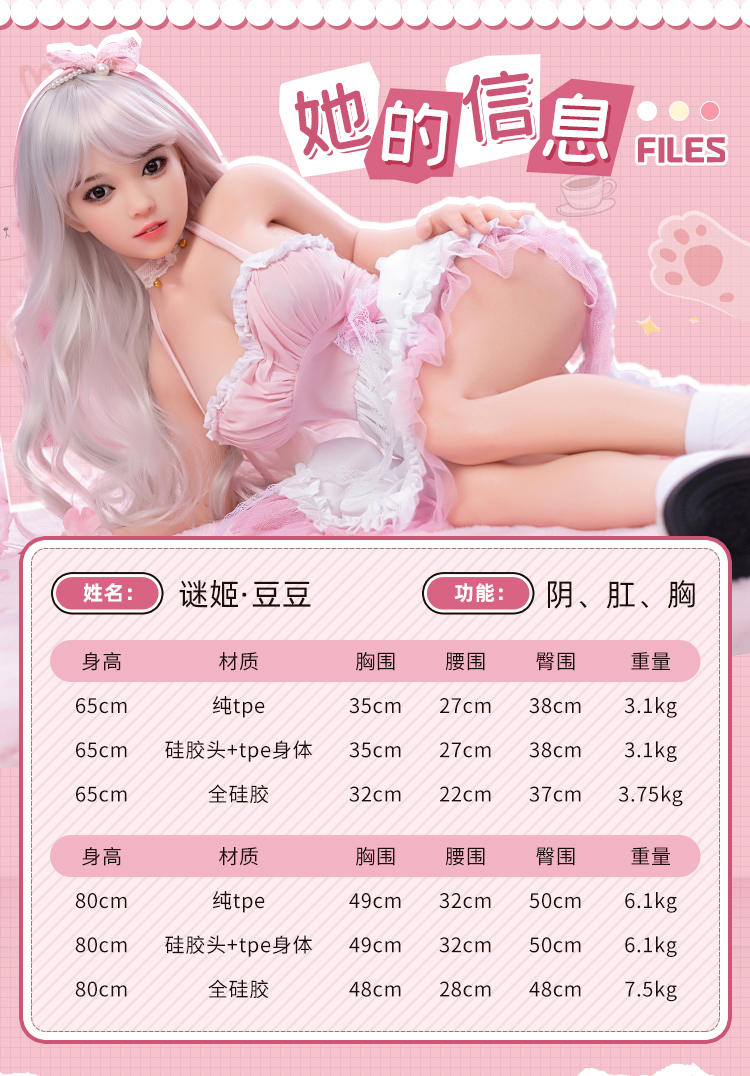 Bup be tinh duc Full Anime Mini Hanae 9 - Búp bê tình dục Full Anime Mini Hanae cô công chúa nhỏ Silicone (Oder) 80cm