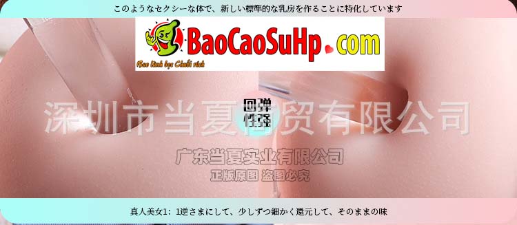 Búp bê bán thân ToysHeart Scarlett 1m28 silicon đường cong quyến rũ