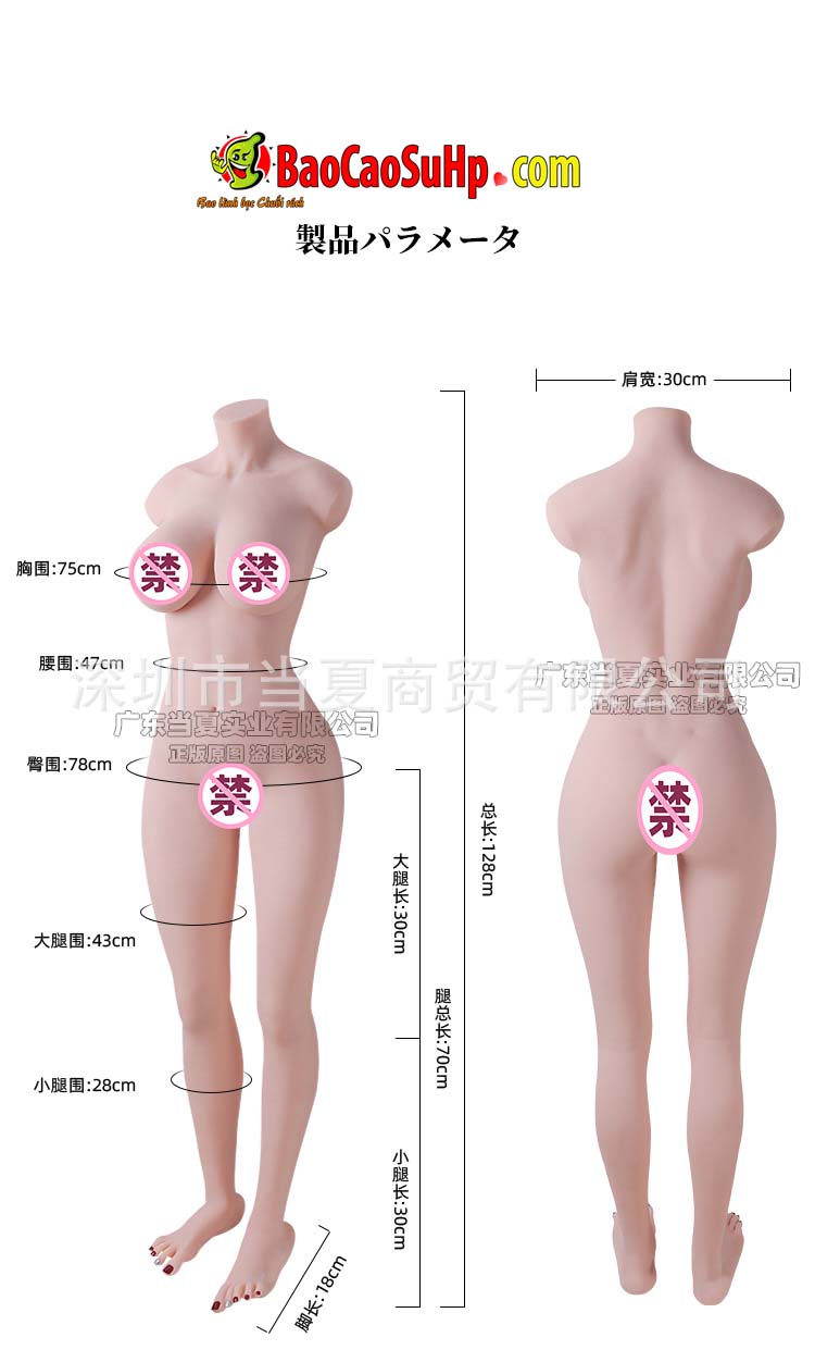 Bup be tinh duc ban than Toy Hear Scarlett 8 - Búp bê tình dục bán thân ToysHeart Scarlett 1m28cm Tuyệt Tác Đường Cong, Trải Nghiệm Chân Thật Đỉnh Cao