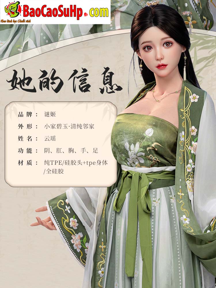 gioi thieu Bup be tinh duc Full Mizzzee Van Dao tieu thu ngay tho xinh dep 1m59 6 - Búp bê tình dục Full Mizzzee Vân Dao tiểu thư ngây thơ xinh đẹp 1m59 đầu Silicone thân TPE