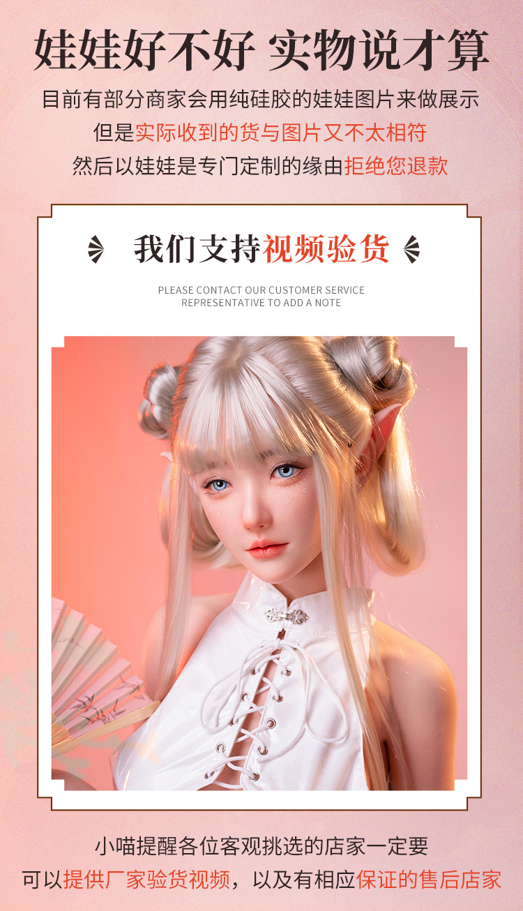 Búp Bê Tình Dục ELF Arwen Thánh Thiện Sang Trọng Công Nghệ Cao