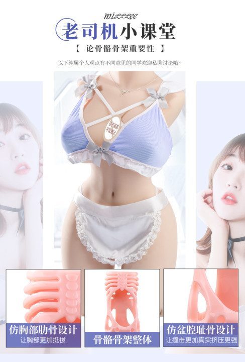 bup be tinh duc Mizzzee Suzuki Sakurako 7 - Búp bê tình dục bán thân Mizzzee Suzuki Sakurako Nhật Bản 12.5kg