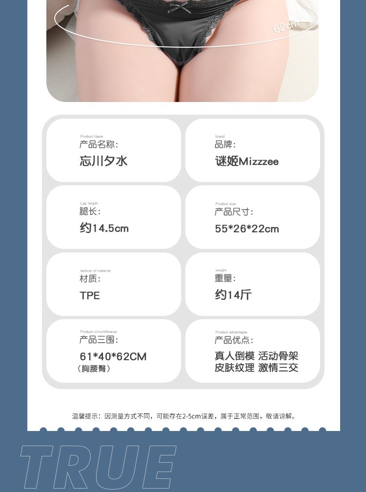 1 15 - Búp bê tình dục bán thân Kanchana nét đẹp khỏe khoắn! 7.2kg