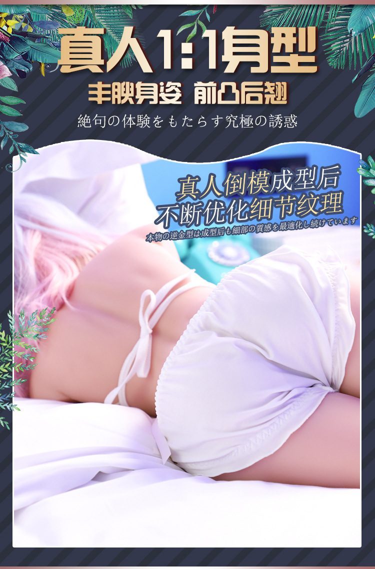 Bộ 3 búp bê bán thân Haruka xinh đẹp hương thơm mùa xuân cao cấp giá tốt