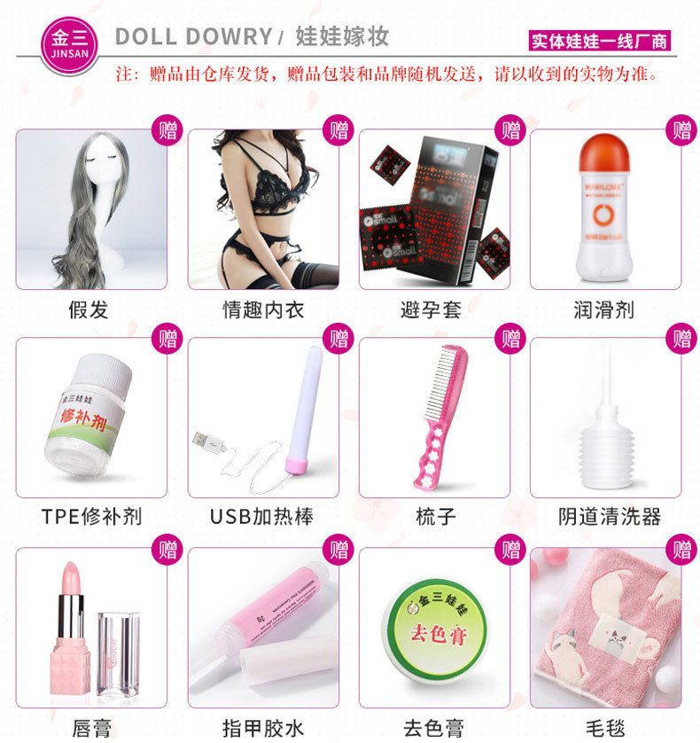 bup be tinh duc Jinsan WMDOLL 12 - Búp bê tình dục Hàng oder Jinsan WMDOLL L156cmTPE Mỹ cao cấp