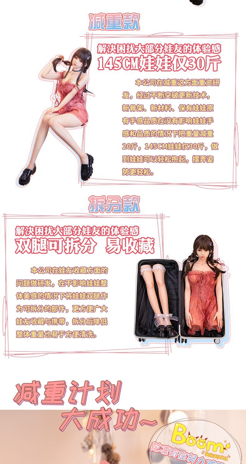 bup be tinh duc toan than Akimizu OD01 4 - Búp bê tình dục Silicone Nhật Bản toàn thân Akimizu OD01 (Oder)