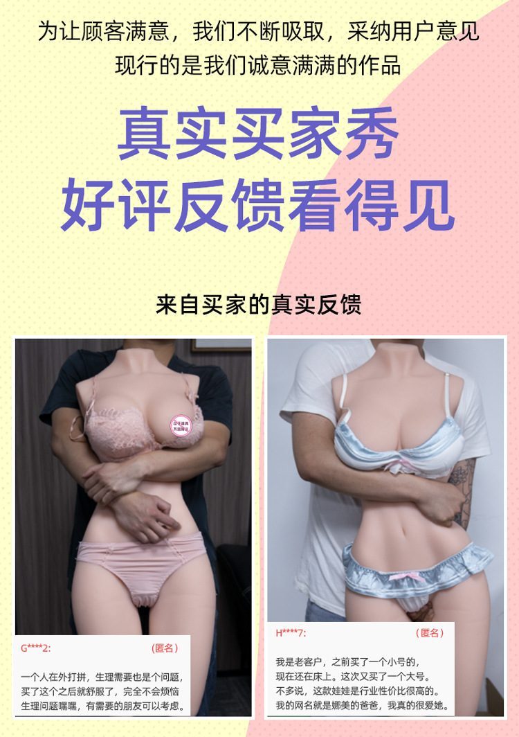 Búp bê tình dục Nami bust sexy 7kg khung xương thật mềm mại