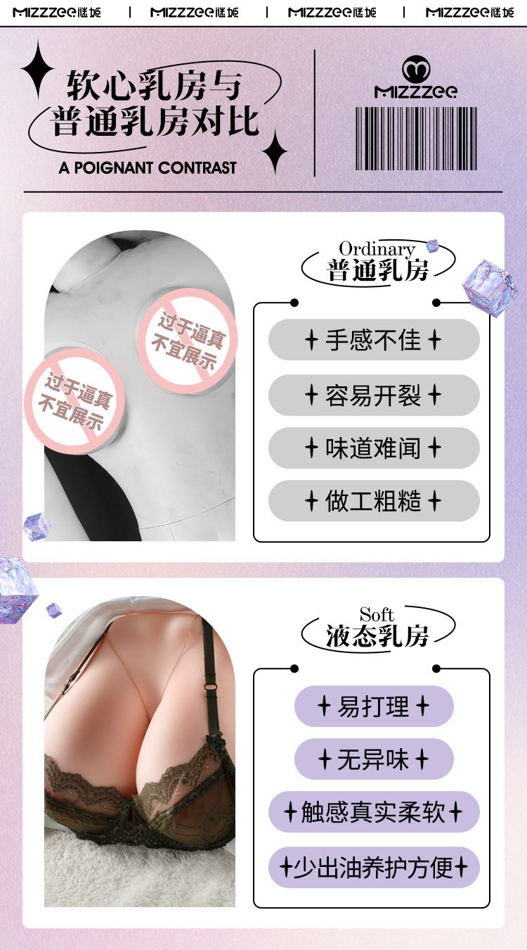 Vếu nguyên khối HearMilf túi silicone mềm mại 3.5kg