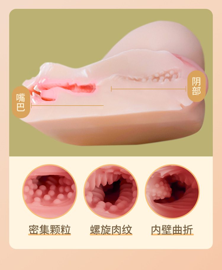 Vếu âm đạo miệng cao cấp PXV 1000 COC xuất ÂU thật mềm mại