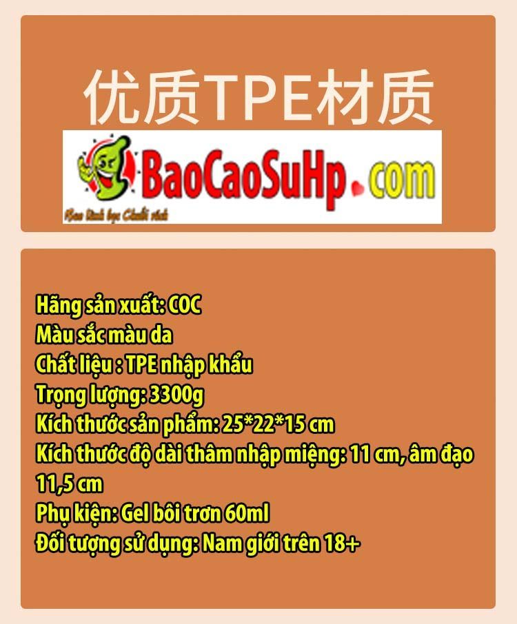Vếu âm đạo miệng cao cấp PXV 1000 COC xuất ÂU thật mềm mại