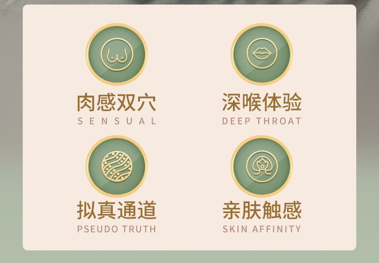 Vếu âm đạo miệng cao cấp PXV 1000 COC xuất ÂU thật mềm mại