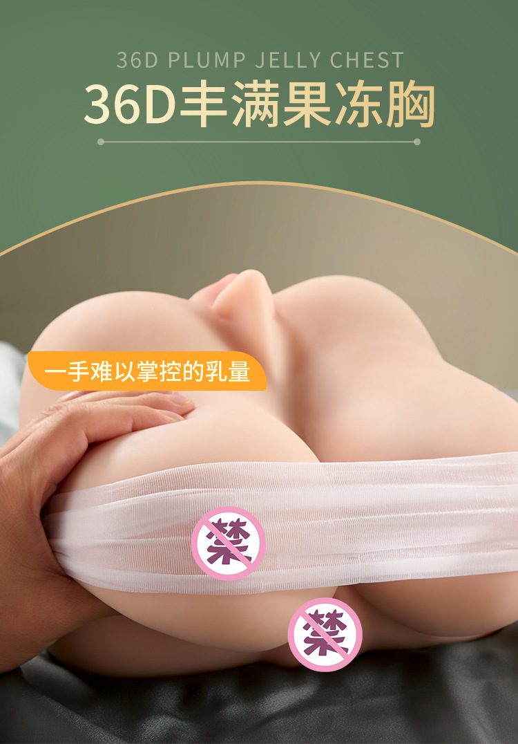 Vếu âm đạo miệng cao cấp PXV 1000 COC xuất ÂU thật mềm mại