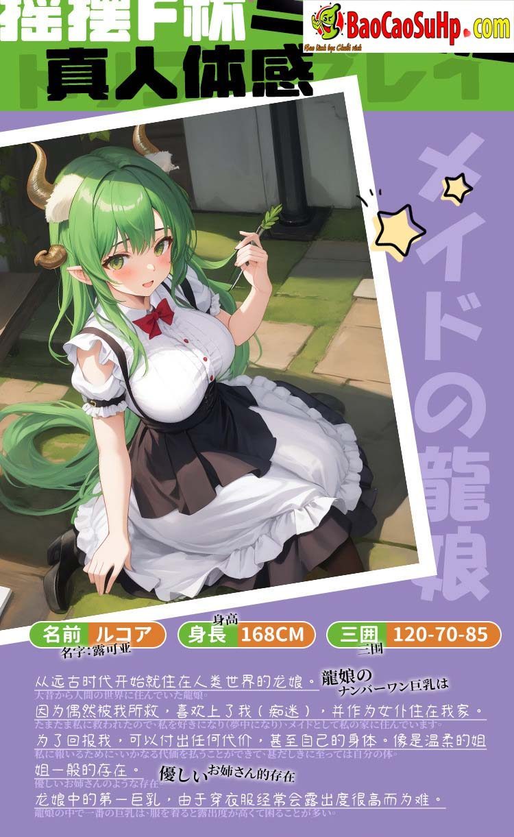 Vếu giả nguyên khối to mẩy 5kg Coc Lucaya cao cấp âm đạo