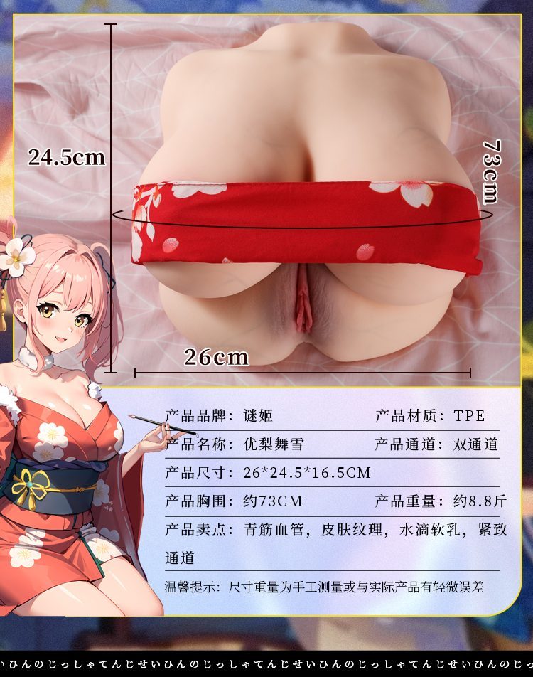 Vếu silicone to mẩy chắc gân xanh Myki Myki Green Vein 6kg Nhật