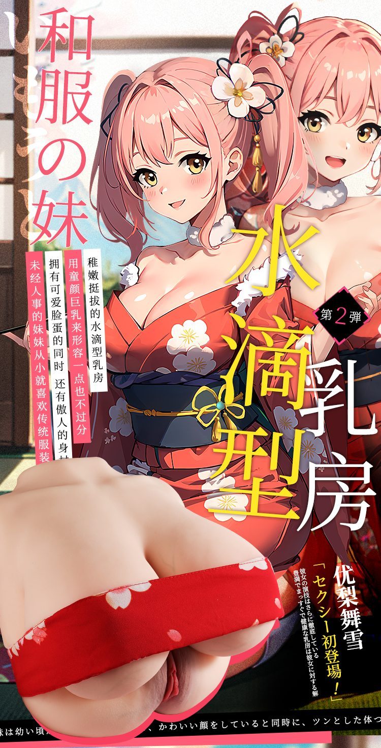 Vếu silicone to mẩy chắc gân xanh Myki Myki Green Vein 6kg Nhật