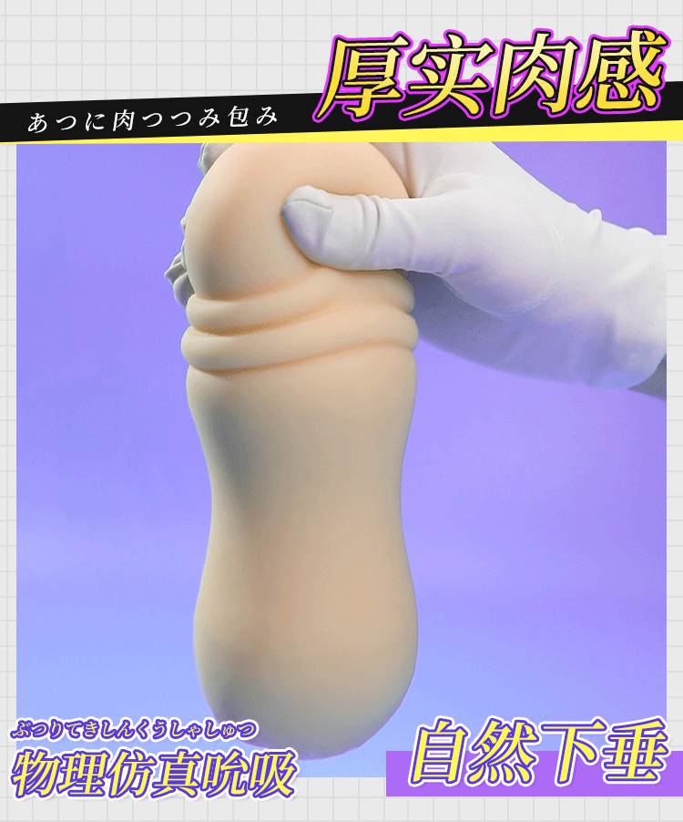 Vú tự sướng Mizzzee Moriko 2in1 độc đáo lỗ âm đạo cho nam giữ hàng Nhật