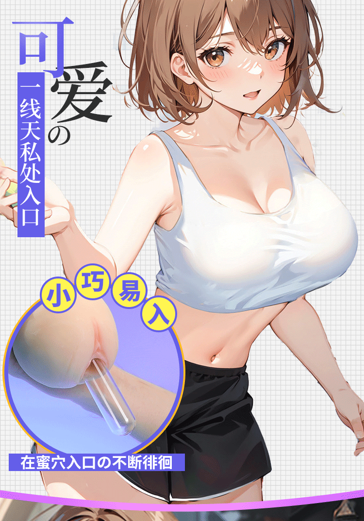 Vú tự sướng Mizzzee Moriko 2in1 độc đáo lỗ âm đạo cho nam giữ hàng Nhật