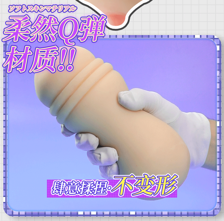 Vú tự sướng Mizzzee Moriko 2in1 độc đáo lỗ âm đạo cho nam giữ hàng Nhật