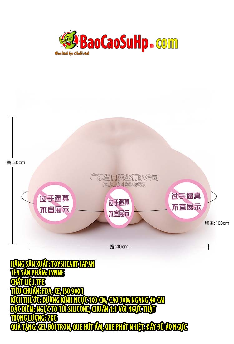 Vếu giả mềm nguyên khối 7kg Silicone cao cấp Toysheart Japan