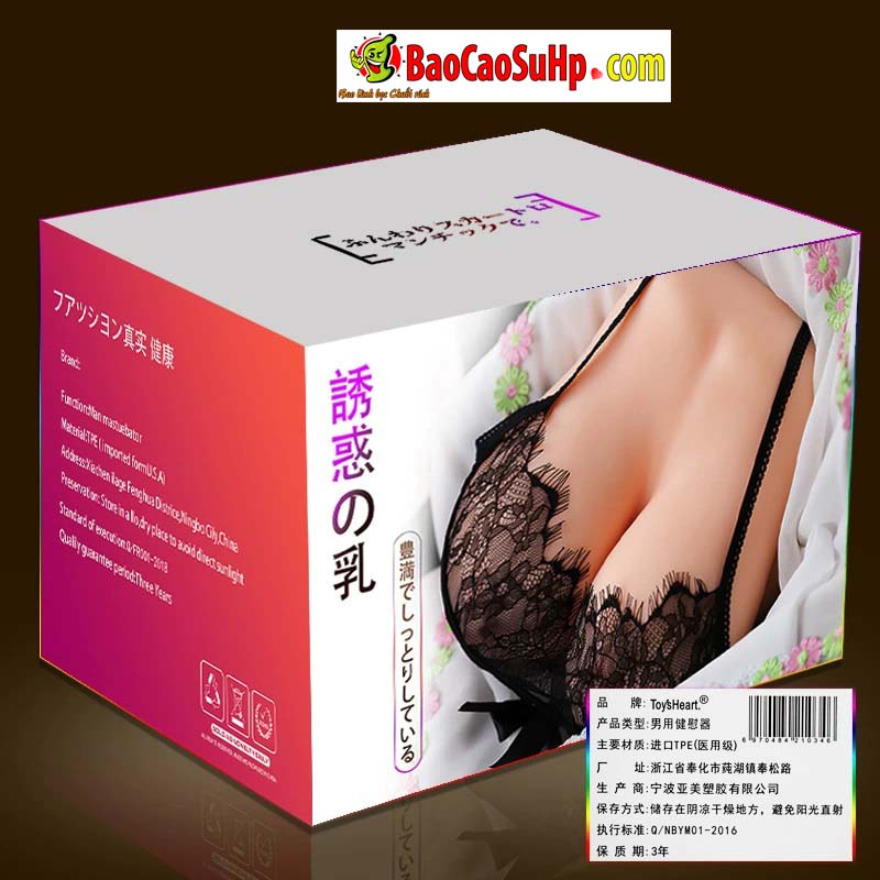 Vếu Toysheart Hanamoto Yui Silicone Mềm 3.2kg Mô Phỏng Nguyên Khối