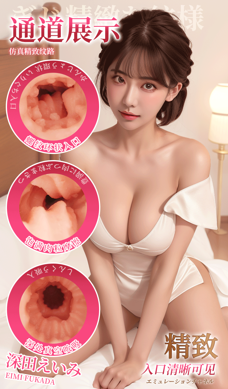 Ngực silicone Mizzzee Princess Impression Tokyo bạch kim