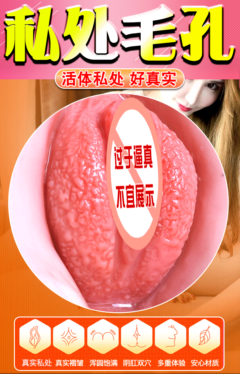 Sextoy Mông Nguyên Khối Juliet 2019 Chất Lượng Giá Tốt