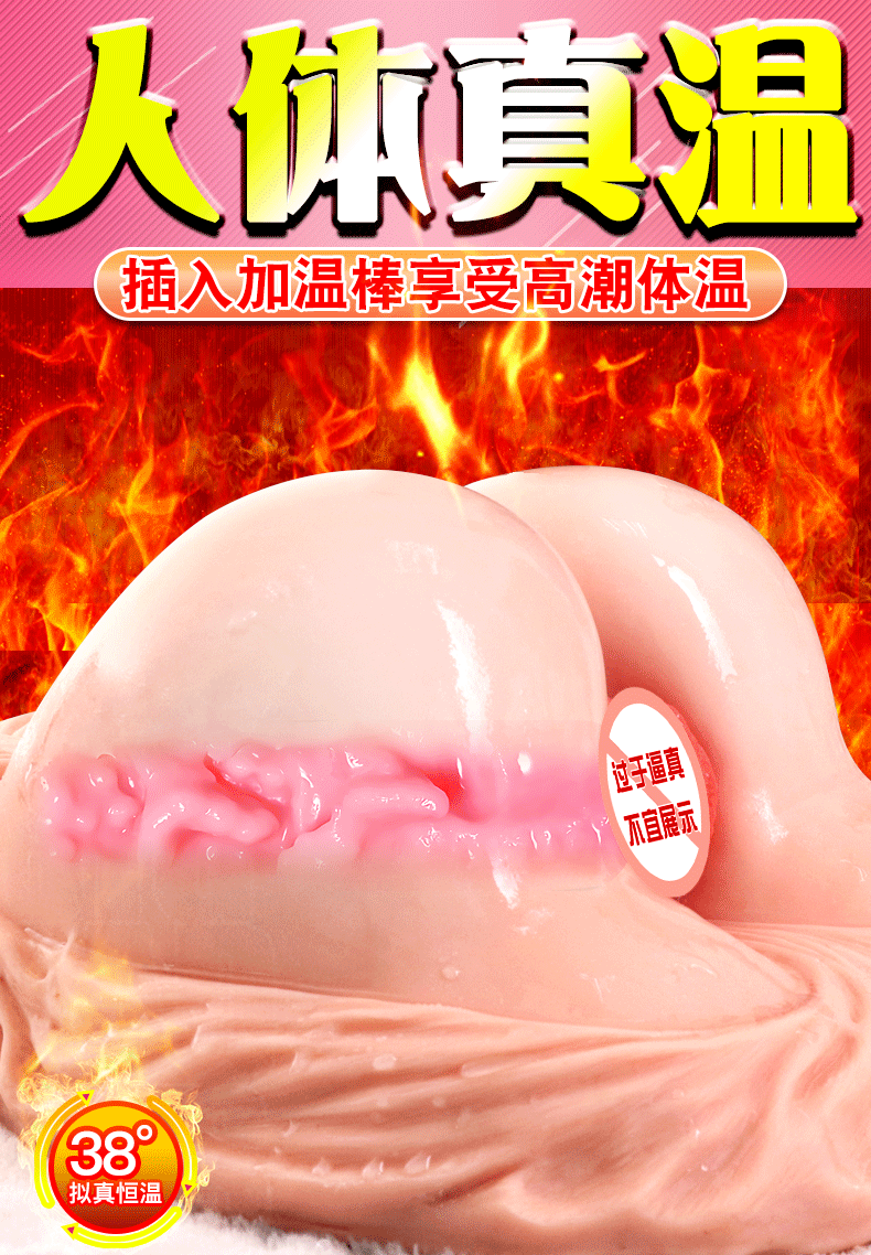 Sextoy mông nguyên khối Juliet 2019 chất liệu cyber skin mềm mại