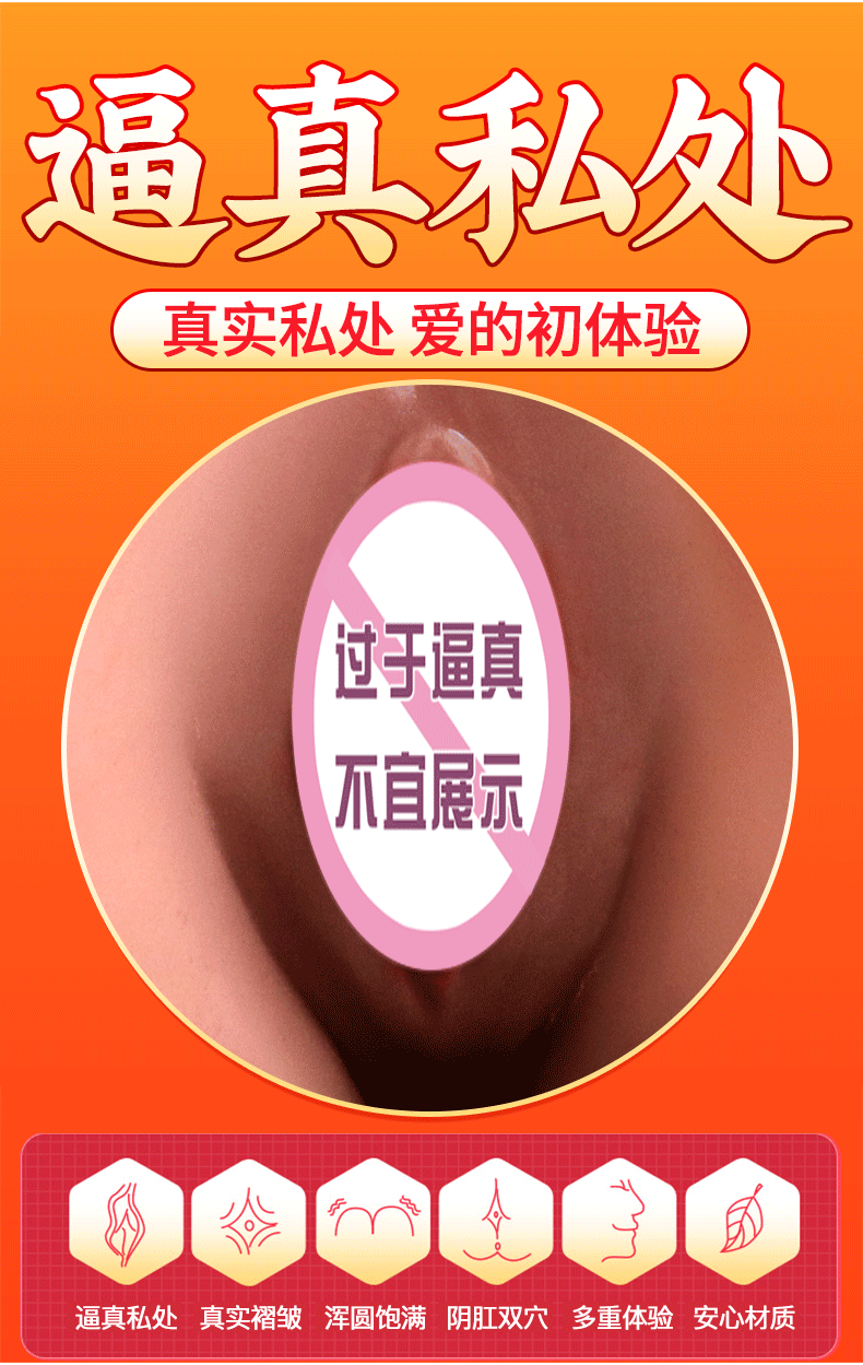 Sextoy Mông Asahi Mizuno Gợi Cảm Siêu Mềm Mại Sản Phẩm Hot