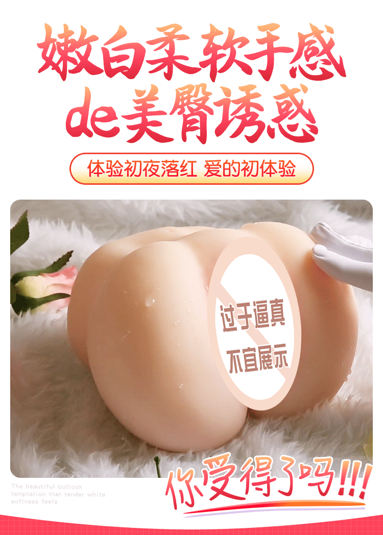 Sextoy mông Omiho mẩy tròn mềm mại kích thích mua