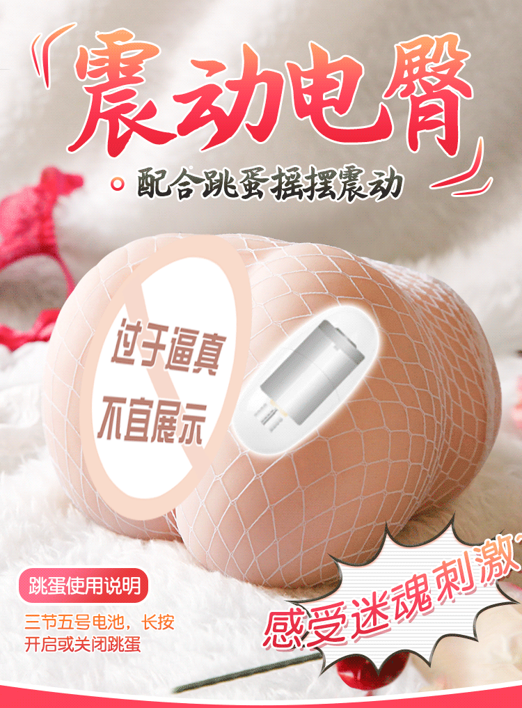 Sextoy mông nguyên khối Omiho siêu mẩy tròn kích thích mạnh
