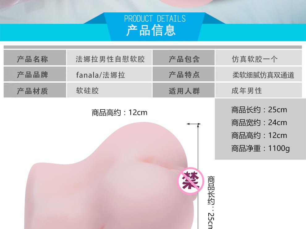 20180610120617 3491439 am dao gia nguyen khoi fanala - Âm đạo giả cao cấp dạng mông fanala